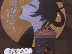 郁郁幽兰-茶理宜世(岭南站NOVA店)