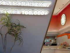 -厚生港萃·小吃餐厅(苍梧路店)