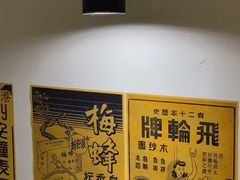 -華叔茶記