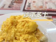 -华星冰室(湾仔店)