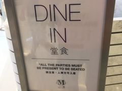 -Lady M(沙田新城市广场店)