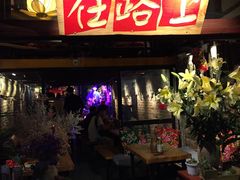 -在路上酒吧(大理古城店)