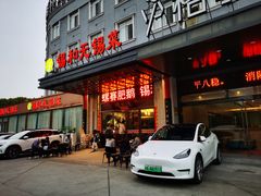 -锡和无锡菜(景丽苑店)