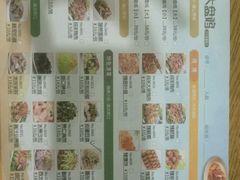 菜单-胡氏大盘鸡新疆菜(石岗店)