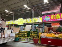 -曼阁市场水果批发市场