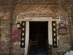 -窑湾古镇