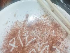 -运德成·天津老味烧烤(广开二马路店)