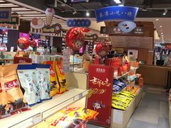 -秦淮礼物(贡院街店)