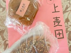 -野上麦田(中贸广场店)