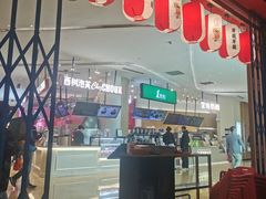 -芽笼芽笼新加坡餐厅(世纪汇店)