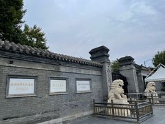 -张学良旧居陈列馆