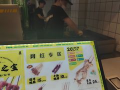 -型男美蛙烤牛蛙(南长街店)