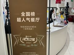 -杜哈夫DOUX RÊVE·生日蛋糕(日月光店)