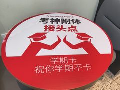-浙江大学(紫金港校区)
