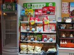-打牙祭餐厅(动物园店)