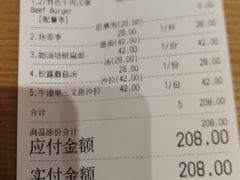 账单-HELLO 27 意面·沙拉·帕尼尼