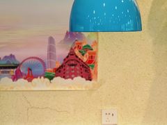 -康乐(滨江道店)