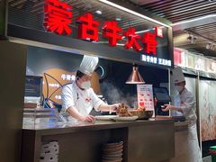 -西贝莜面村(当代商城店)