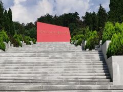 -游子山休闲旅游区