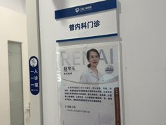 -上海仁爱医院