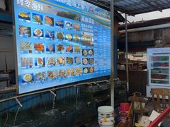 -蓝湾碧波·老字号·疍家非遗海上餐厅