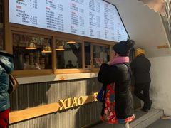 -小桃园·豆浆油条(复兴中路店)