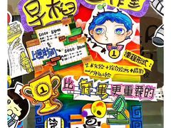 -杨梅红艺术教育(凤城教学中心)