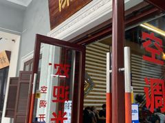 门面-陈记汤饭(水巷口店)