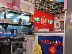 -八条友鲜货烧烤·脆皮烤鱼(石岩旗舰店)