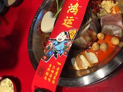 -谭鸭血老火锅(漳州路店)