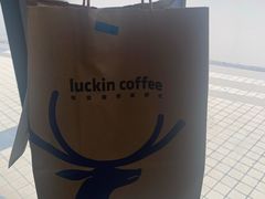 -瑞幸咖啡(西安软件园店)