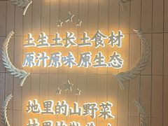 -创味·民间海南菜·非遗藤桥排骨(藤桥·免税城店)