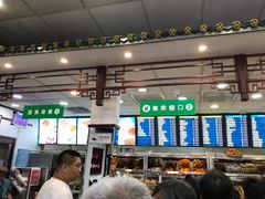 -护国寺小吃(地安门店)