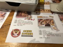 -木屋烧烤(南新店)