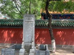 -北京国子监胡同