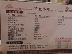 -和子足浴SPA会馆(梁溪店)