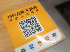 -买又大餐厅(福林里店)