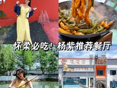 -向外鱼乐·土菜·虹鳟鱼