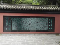 -包公祠