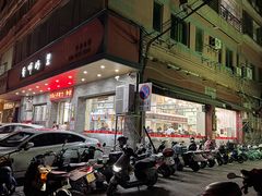 -黄师奶甜品店