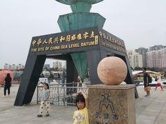 -中华人民共和国水准零点