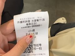 -乌记大厨餐厅
