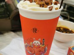 -活潑鲜跳(湖滨商业街店)