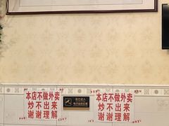 -胖子菜馆(隆昌路店)