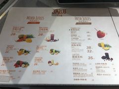 菜单-Jazcu珍仕菓鲜榨果汁(西单大悦城店)