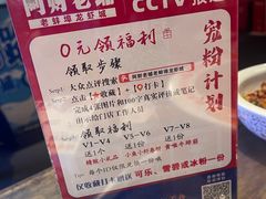 -阿财老铺·老蚌埠龙虾城(华夏总店)