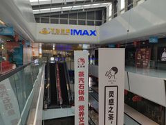 -万达广场(北京槐房店)