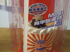 -好利来(鲁谷店)