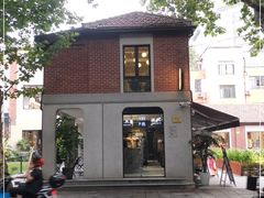 -Money Shops(愚园路店)