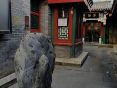 -北京湖广会馆
